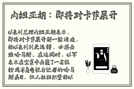 逃脱~孕妇精灵与森之馆游戏预告片